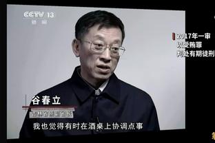 零封三连！记者：鲍亚雄值得以三门的身份去国家队感受一下